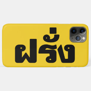 Coques Pour iPhone Farang ♦ Étranger en langue thaï Script ♦