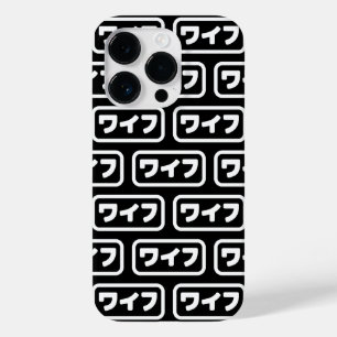 Coque Case-Mate iPhone Femme japonaise ワ'île フ Waifu   Nihongo