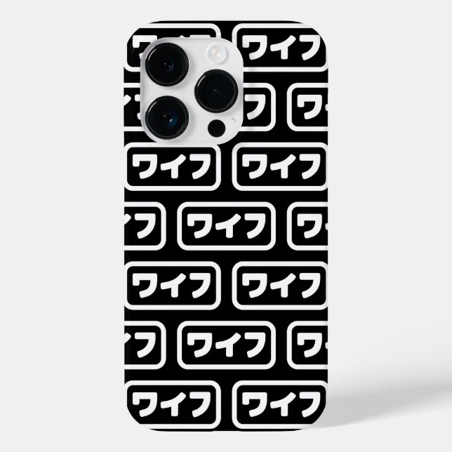 Coques Case-Mate iPhone Femme japonaise ワ'île フ Waifu | Nihongo (Verso)