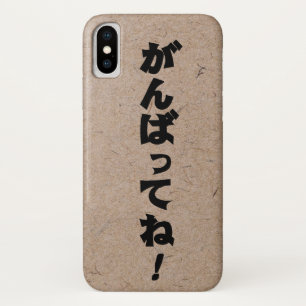 Case-Mate iPhone Case 'Ganbatte' en Hiragana sur papier japonais artisan