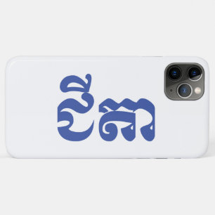 Case-Mate iPhone Case Grand-père Khmer - Chitea / ជី តា - Cambodgien