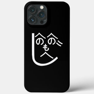 iPhone 13 Pro Max Case Henohenomoheji へのへのもへじ