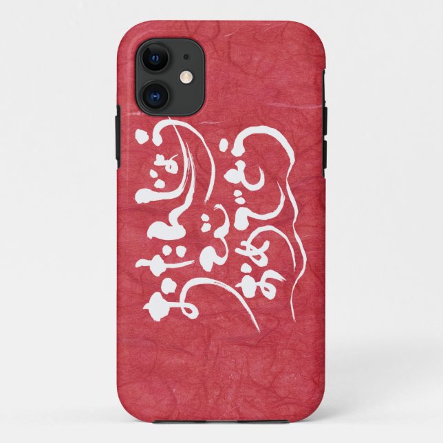 Coques Case-Mate iPhone [Hiragana] Joyeux anniversaire (Dos)