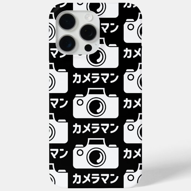 Coques Case-Mate iPhone Homme caméra japonais | カ (Verso)