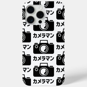 Coque Case-Mate iPhone Homme caméra japonais   カ