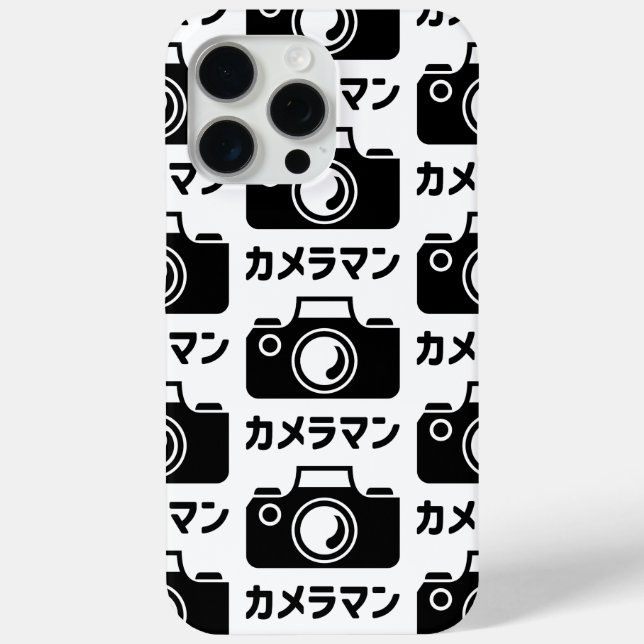 Coques Case-Mate iPhone Homme caméra japonais | カ (Verso)