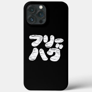Case-Mate iPhone Case HUGS GRATUITS フ ー グ ~ Japonais Katakana Langue Coq