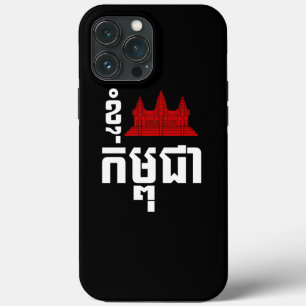 Coque Case-Mate iPhone I Angkor (Coeur) Cambodge (Kampuchea) Script khmer