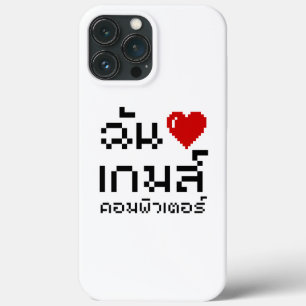 Etui iPhone Case-Mate I Heart (Amour) Jeux d'ordinateurs ♦ Langue thaïe