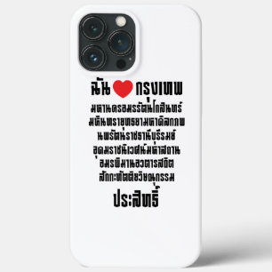iPhone 13 Pro Max Case I Heart [Amour] Krung Thep Maha Nakhon ...
