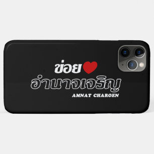Etui iPhone Case-Mate I Heart (Love) Amnat Charoen, Isan, Thaïlande