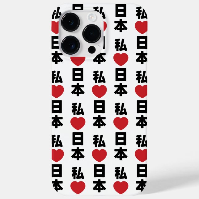 Coques Case-Mate iPhone I Heart [Love] Japon 日 本 [Nihon / Nippon] (Verso)