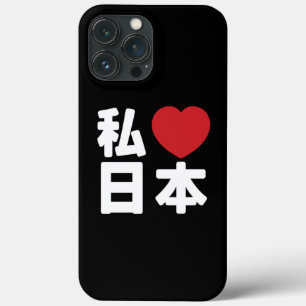 Case-Mate iPhone Case I Heart [Love] Japon 日 本 [Nihon / Nippon] Coque-Ma