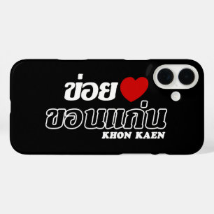 Coque Pour iPhone 16 Plus I Heart (Love) Khon Kaen, Isan, Thaïlande