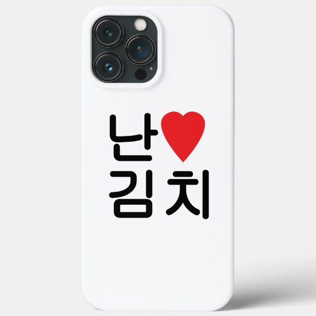 Coques Case-Mate iPhone I Heart [Love] Kimchi 김 치 (Verso)
