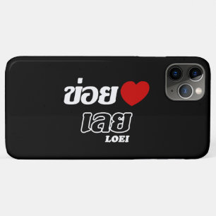 Coque Case-Mate Pour iPhone I Heart (Love) Loei, Isan, Thaïlande