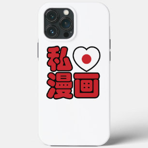 Etui iPhone 13 Pro Max I Heart [Love] Manga 漫 画 // Nihongo Kanji japonais