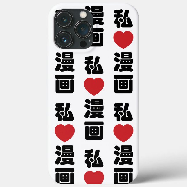 Coques Case-Mate iPhone I Heart [Love] Manga 漫 画 // Nihongo Kanji japonais (Verso)