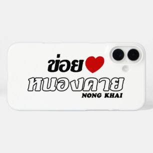 Coque Pour iPhone 16 Plus I Heart (Love) Nong Khai, Isan, Thaïlande