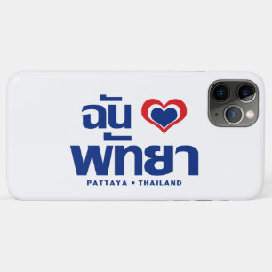 Coque iPhone 11 Pro Max I Heart (Love) Pattaya ⇢ Chonburi Eastern Thailand