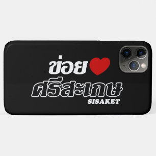 Coque iPhone 11 Pro Max I Heart (Love) Sisaket, Isan, Thaïlande