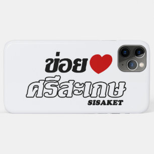 Etui iPhone Case-Mate I Heart (Love) Sisaket, Isan, Thaïlande