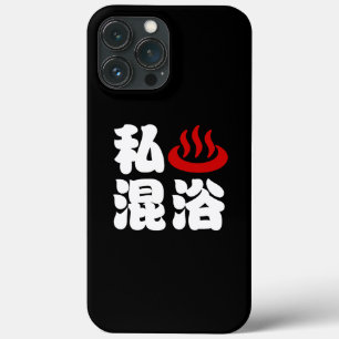 iPhone 13 Pro Max Coque I Heart (Onsen) Baignade mixte 混 浴