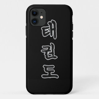 Coque iPhone 11 iPhone/coque ipad : 태권도 du Taekwondo (Coréen le