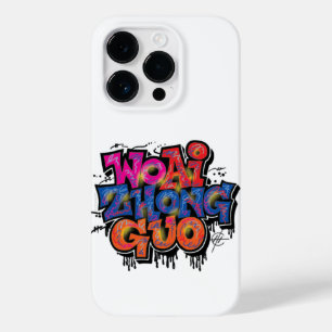 Coque Case-Mate iPhone J'aime la Chine