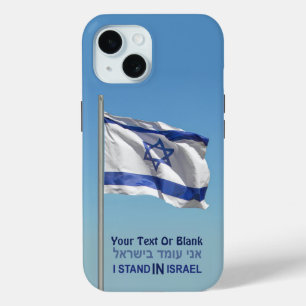 Coque Case-Mate iPhone Je Me Trouve En Israël
