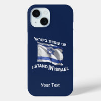 Je Me Trouve En Israël - Femme