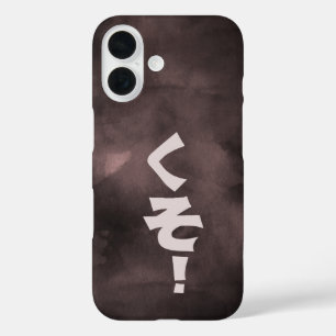 Coque Pour iPhone 16 Jeu-mot japonais sur Arrière - plan lavé à l'encre