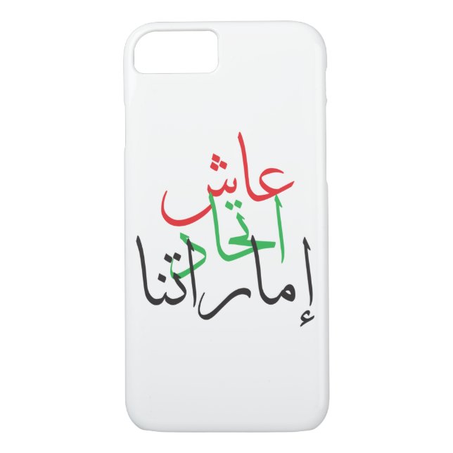 COQUES Case-Mate iPhone JOUR NATIONAL CASE/COVER DES EAU (Dos)