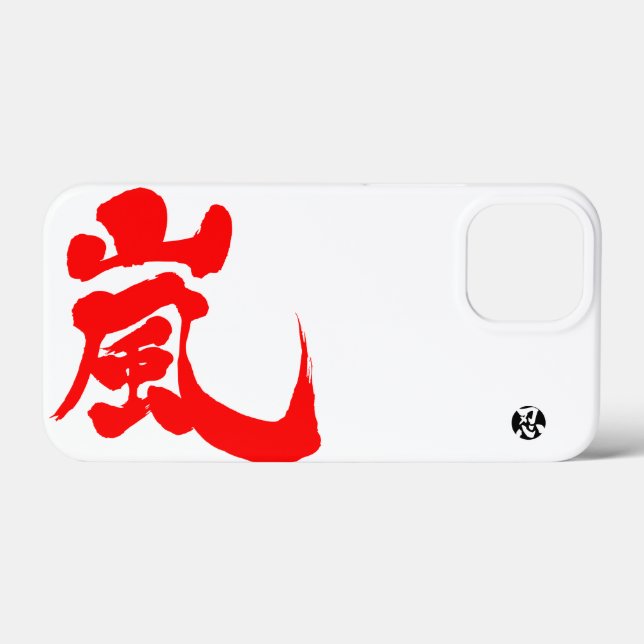 Coques Case-Mate iPhone [Kanji] Arashi (lettre rouge) (Verso (horizontal))