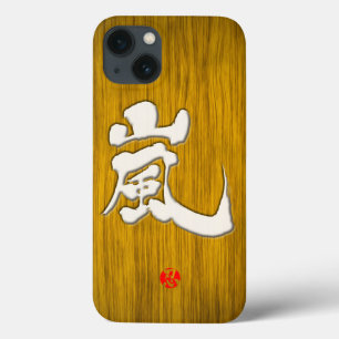 Coques Pour iPhone [Kanji] Arashi style lettre blanche