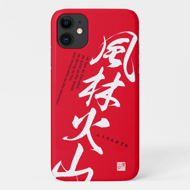Coques Case-Mate iPhone Kanji décrit quatre attitudes au combat. (Dos)