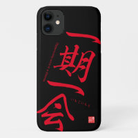 Kanji - Opportunité une fois dans une vie - Coque-