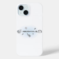 Kawaii Melody Parade - Boîtier téléphonique Pop Ar