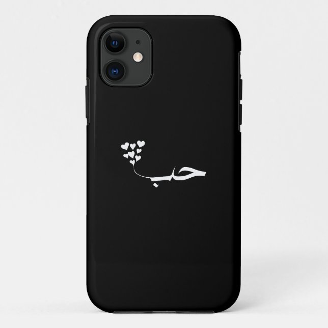 Coques Case-Mate iPhone L'amour dans la calligraphie arabe moderne (Dos)