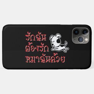 Coque iPhone 11 Pro Max Love Me Love My Dog ‹ Thai Language Script ›