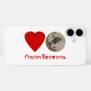 Coque Pour iPhone 16 Plus Love Thai Green Curry ... Thaïlande