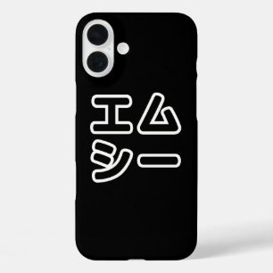 Coque Pour iPhone 16 Plus MC 日 japonais 本 の ヒ エ プ ム ホ プ 