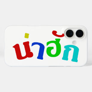 Coque Pour iPhone 16 Mignon ♦ Nahuk en langue dialectale thaï isan ♦