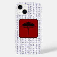 Modèle de script Kanji du clan japonais Kamon