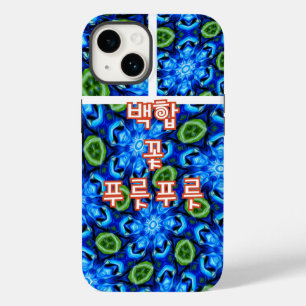 Coque Case-Mate iPhone Modèle Floral bleu Abstrait