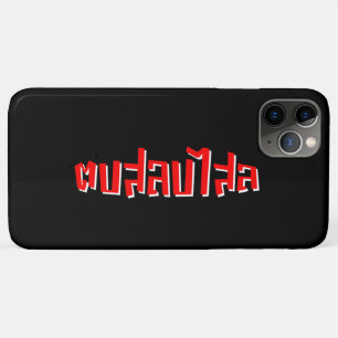 Case-Mate iPhone Case Muay Thai ♥ Dop Salop Salai décollé
