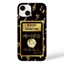 Nom personnalisé Fille qui aime k-pop fandom faux
