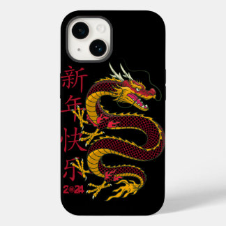 Coque Case-Mate iPhone Nouvel An chinois 2024 Dragon, Année du Dragon