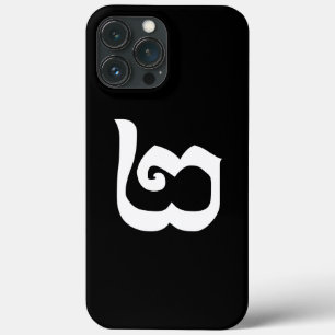 iPhone 13 Pro Max Case Numéro cambodgien 2 / Deux / ២ (Pi) Langue khmère