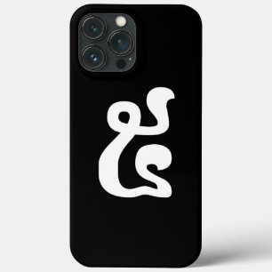 Coques Pour iPhone Numéro cambodgien 5 / Cinq / ៥ (Pram) Écriture khm